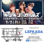 美泉咲,真弓あずさ,南澤ゆりえのイベント・チケット予約・購入・販売情報｜ライヴポケット