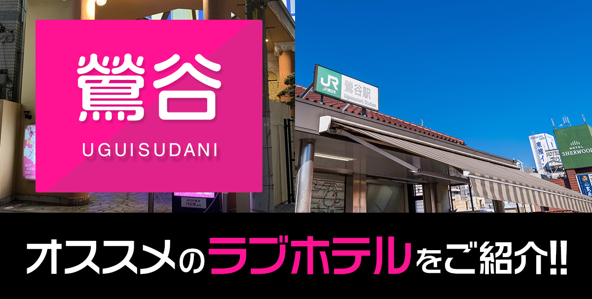 北関東の店舗型ヘルス｜[体入バニラ]の風俗体入・体験入店高収入求人