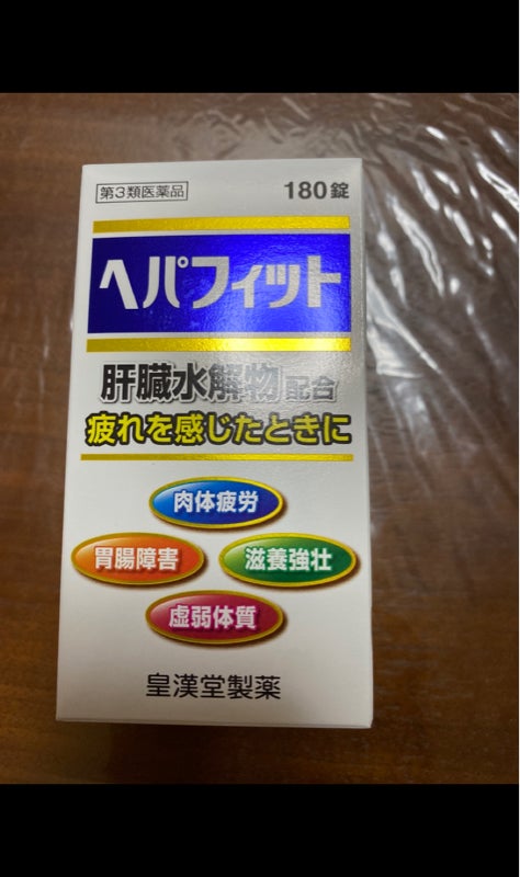 ファイチ(60錠)[貧血 鉄 葉酸 ビタミンB12 1日1回で効く]