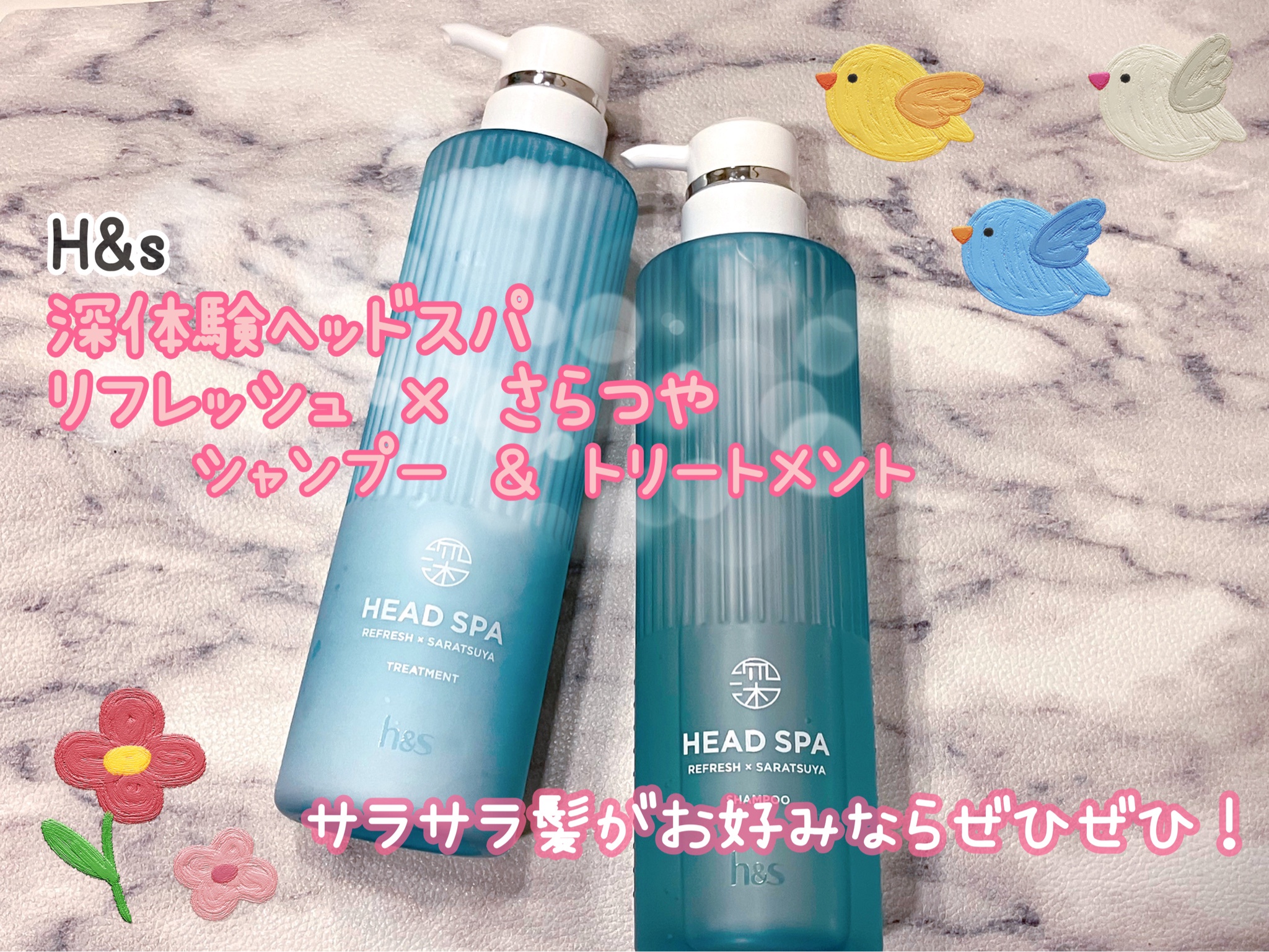 H&Sリラックスうるつやシャンプーの口コミ。自宅でヘッドスパできてお気に入り | 