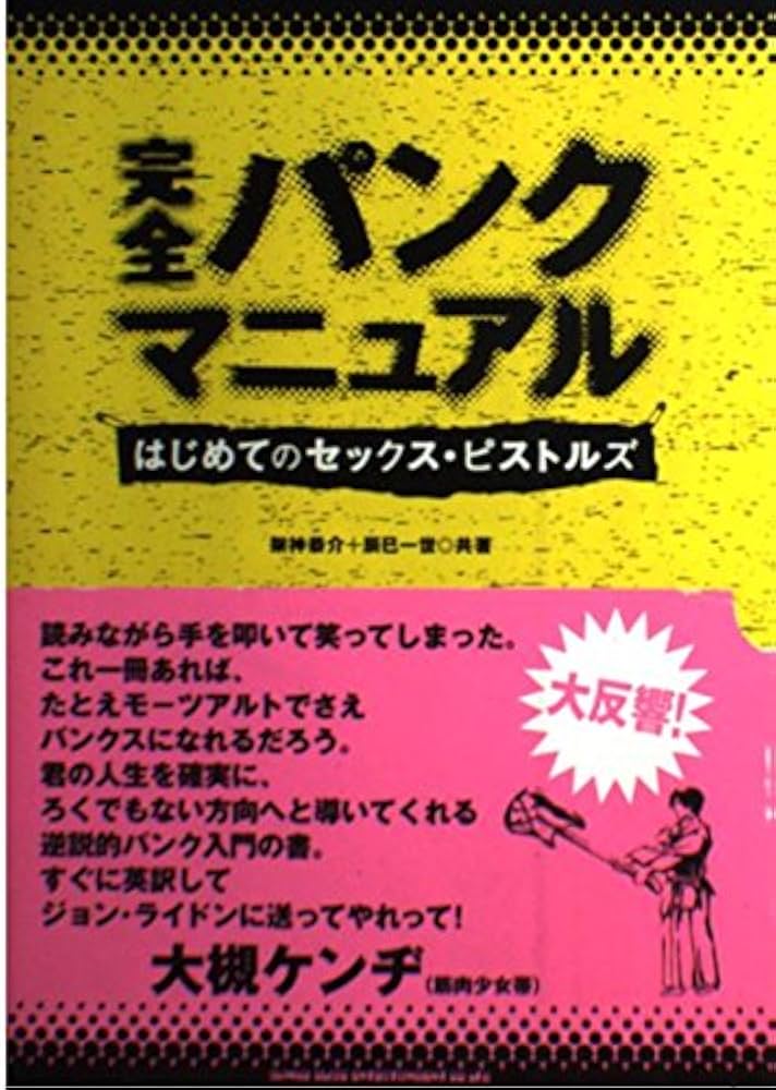 処女膜とは。初体験の痛みを和らげる5つの方法｜「マイナビウーマン」