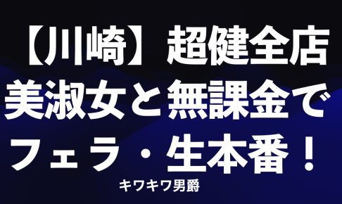 ゲイ】保健の授業で強制射精 | イケノン