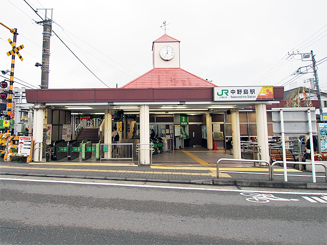 中野島駅の駅名表示版(南武線)の写真素材 [61968196] -