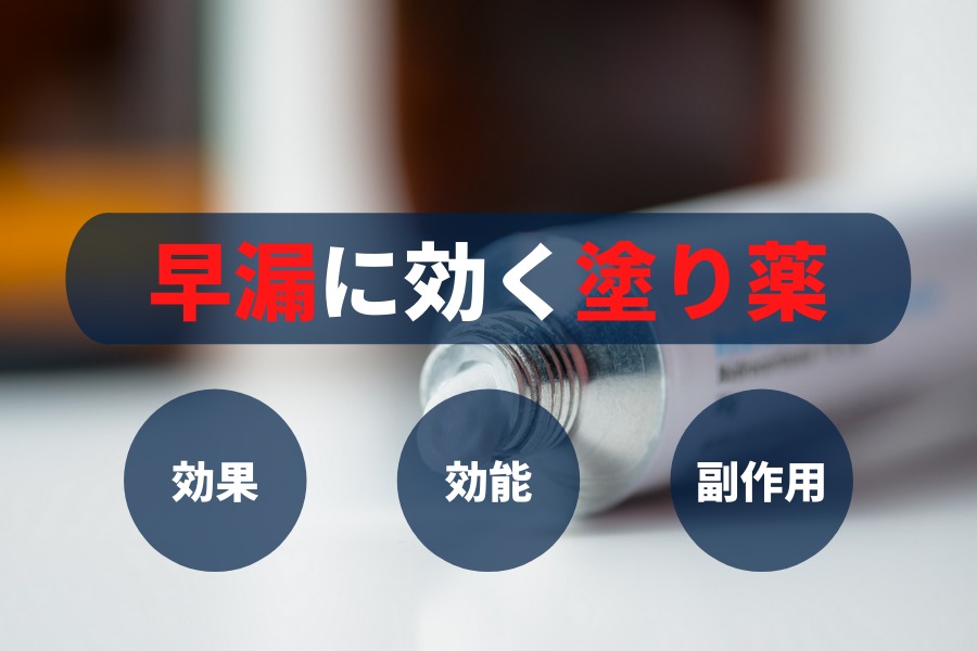 えっちな体験談】ストッキングやガーゼを使った亀頭オナニーで、手を汚さない方法を模索した話 - DLチャンネル みんなで作る二次元情報サイト！