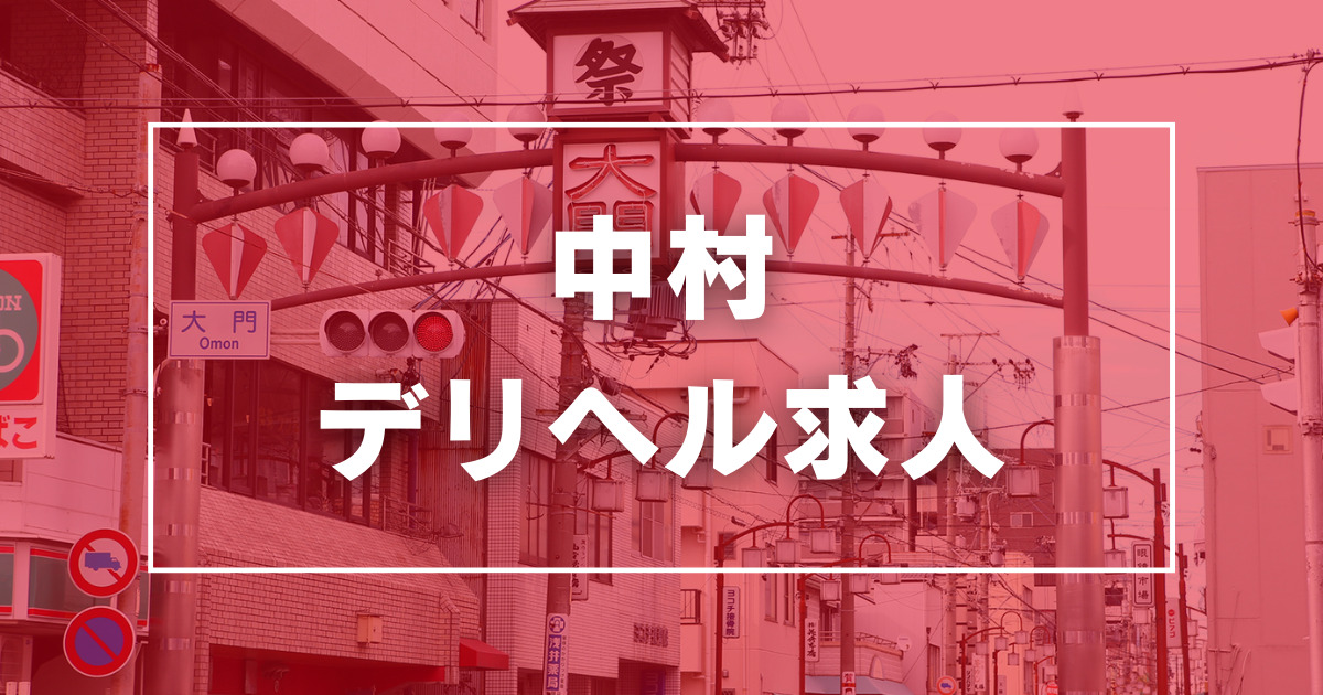 九州の熊本県の男性向け高収入求人・バイト情報｜男ワーク