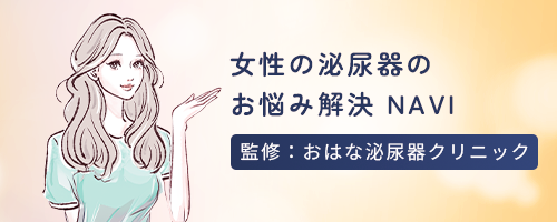 手コキ系のソフトなサービスで性病になる可能性は？お店にはどう連絡する？ - バニラボ