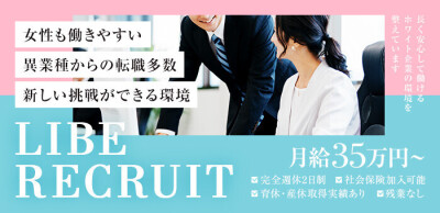 大阪府の風俗男性求人！男の高収入の転職・バイト募集【FENIXJOB】