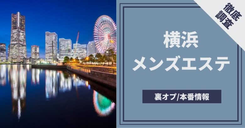 BAR ルヴァン 〜ニューヒーロー仕入れました〜｜番組詳細｜オリジナルサッカー番組｜スカパー！サッカー放送