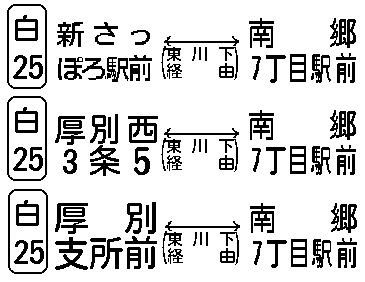 南郷やはた歯科｜南郷通7丁目駅近に新規オープン！