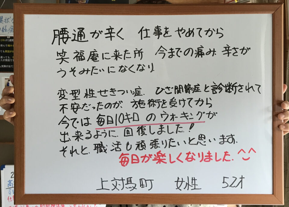 松山市：緊急レベル5発令、安全確保は必須！