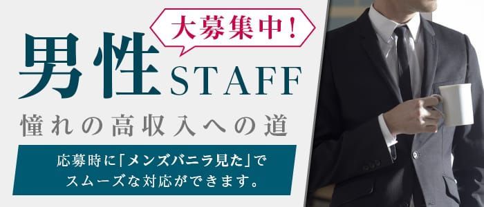 キャバクラのボーイと風俗店員、あなたはどっちが向いてる？ | 俺風チャンネル