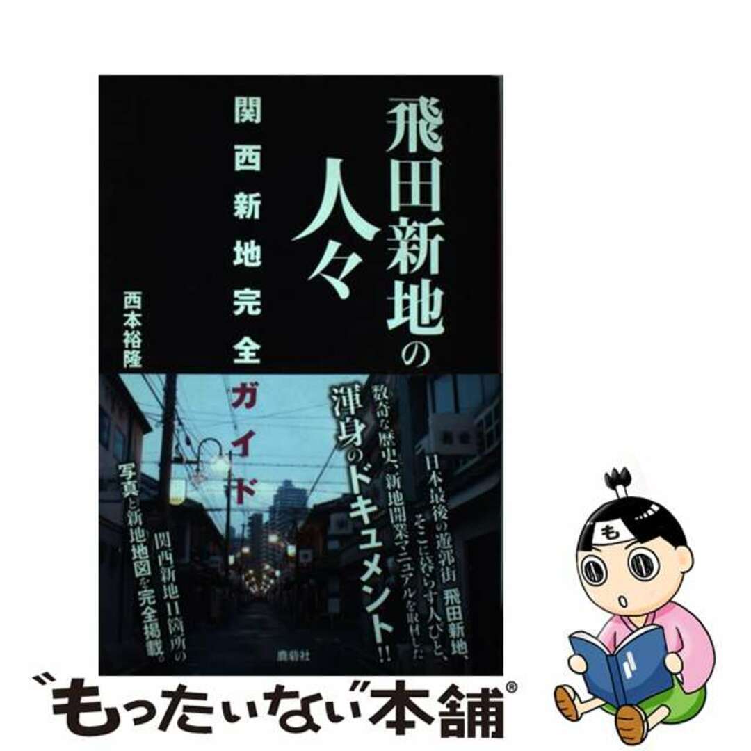 店員が解説】メンズがOラインを脱毛することのメリットと注意点 | 【公式】メンズ脱毛ならクールビースト｜吉祥寺