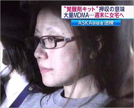 徹底的に罪をASKA被告にかぶせて抗戦した栩内香澄美被告 | リアルライブ