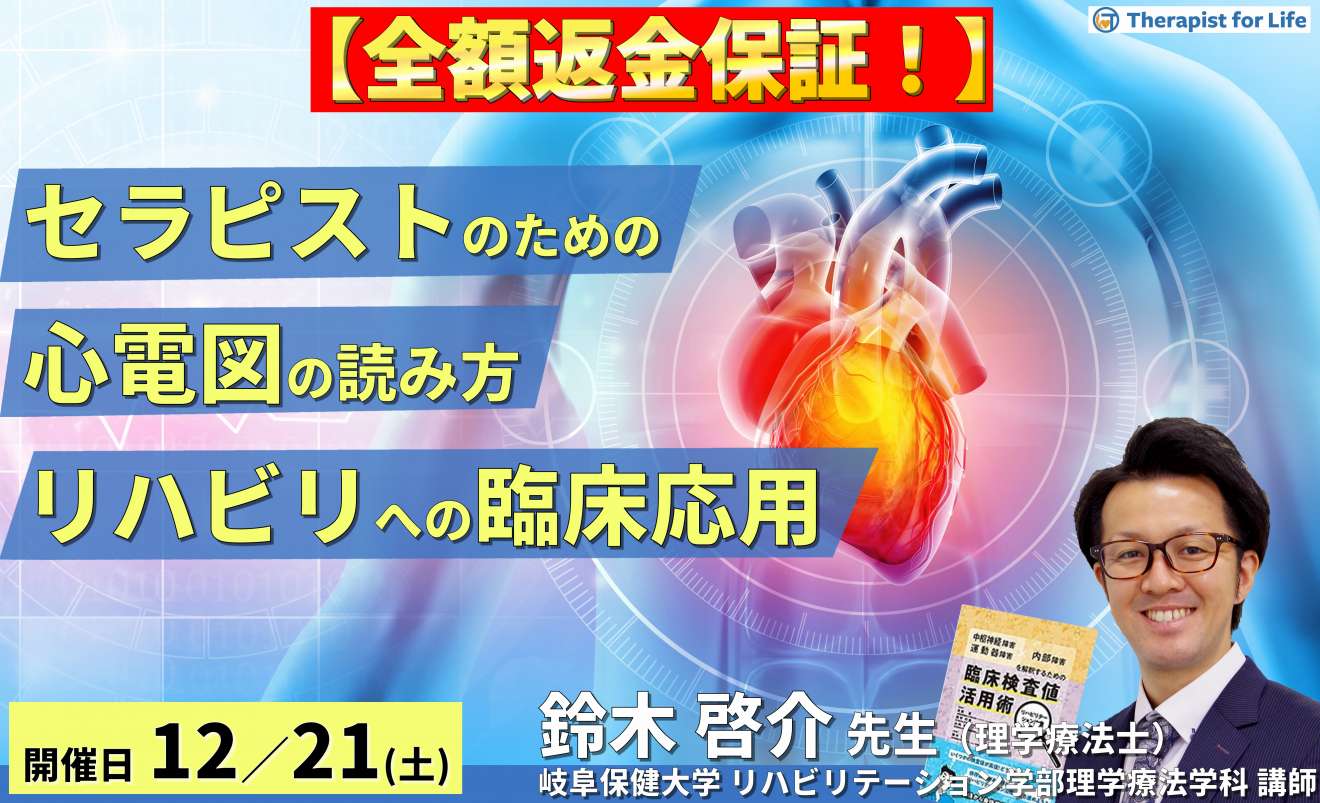 脈ありサイン】こうすれば、セラピストをデートに誘えます│アレスピア®blog