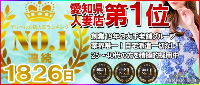 2024年新着】静岡県の男性高収入求人情報 - 野郎WORK（ヤローワーク）