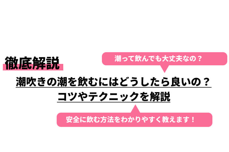 潮吹きエロ画像】まるで立ちションしてるみたいな立ったままで潮吹き！（131枚）※04/16追加 | エロ画像ギャラリーエロ画像ギャラリー