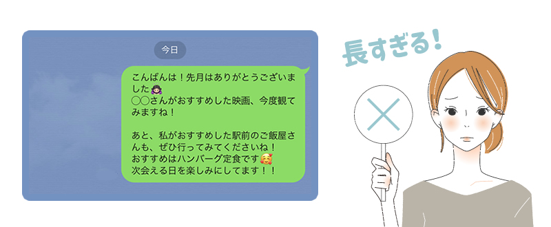 キャバでついたフリー客とのたわいもないLINEは続けるべき？ - ラウンジ求人と料金ならラウンジウィキ