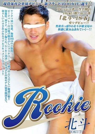 ROOKIE / 激安アダルトDVD販売