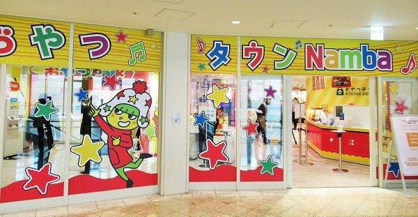 デリカテッセン トランク ブッチャー＆ベーカリー あっぷるタウン店 （DELICATESSEN