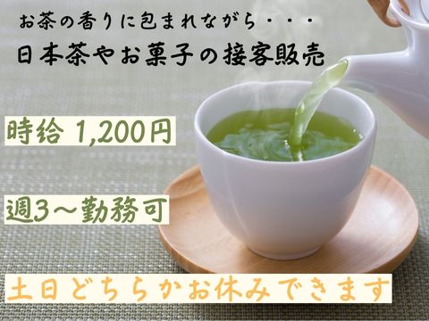 夜勤専門〉金沢市/三口駅/グループホーム/介護・介護福祉士の介護職・ヘルパー（派遣：パート）の求人情報（1503025）：石川県金沢市｜介護求人 ・転職情報のe介護転職