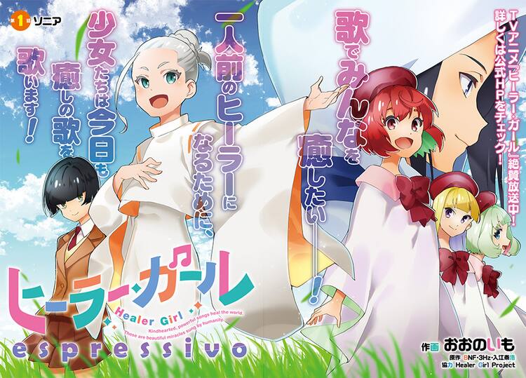 不器用なお人好しさんが導かれたのは、なんでもそろう癒しの空間！ 自分を労わる大切さを思い出させてくれるコミック『スパあんこうの胃袋』 |  ダ・ヴィンチWeb