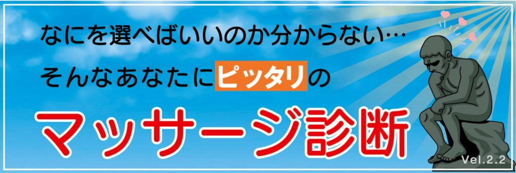 府中駅でタイ古式マッサージが人気のサロン｜ホットペッパービューティー