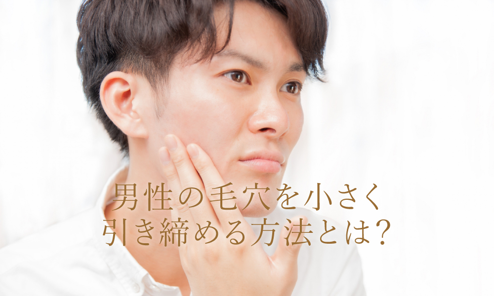 オナニー（自慰行為）のしすぎでEDになる？適切な頻度や毎日するリスクを紹介 |【公式】ユナイテッドクリニック