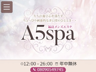 ✨A5spa〜郡山・福島メンズエステ✨ (@a5spa_esthetic) /