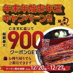 千葉県香取市みずほ台のおしゃれ/ファッション一覧 - NAVITIME