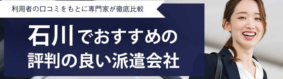 完成品の検査・データ入力・梱包 | 金沢市