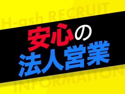 写メ日記：H-ash(アッシュ) -新宿・歌舞伎町/デリヘル｜駅ちか！人気ランキング