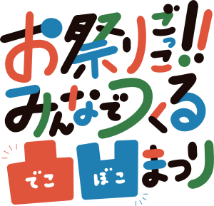 ⚠️降新に子がいます※オメガバ ｵｯﾊﾟｲネタ🍼 |