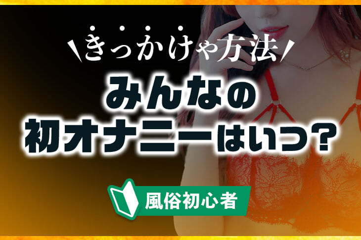 ガチでイッちゃう見てるだけで射精しそうなほど - 見る