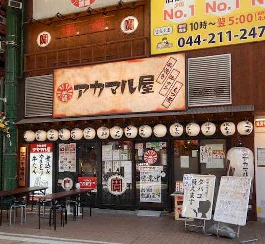 りらくる 川崎さいわい店のサロン情報 | EPARKリラク＆エステ