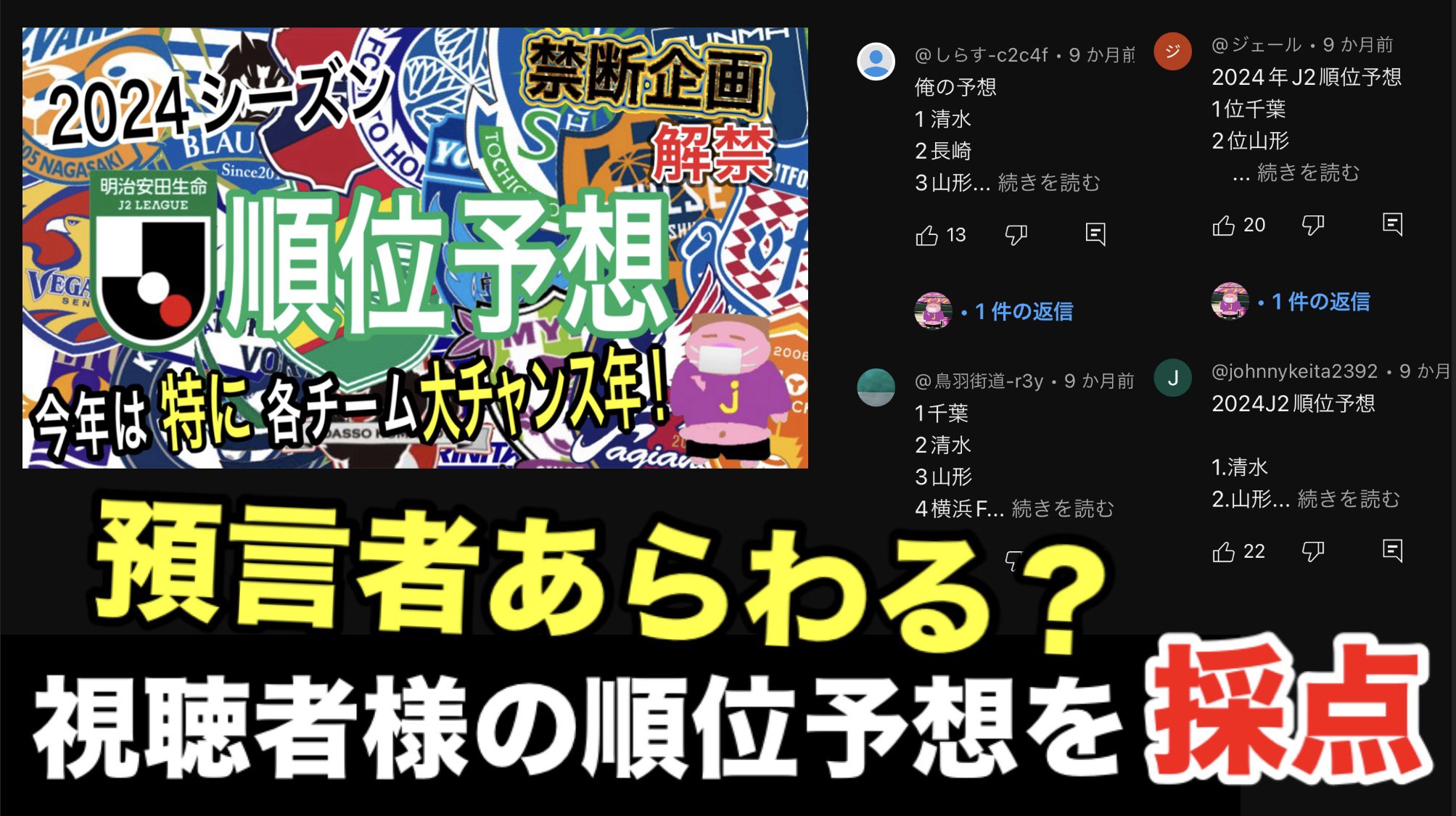 木地師＋α な多才人「工房夕花野」主宰 “ 石垣