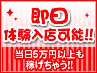 激安ドットコム（川崎ソープ）1万円ポッキリで遊べる！｜風俗じゃぱん