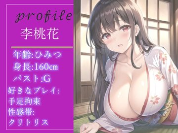 趣味はオナニー♪ 人に見られそうなシチュエーションが大好き♪「ドスケベY〇uTuberが変態オホ声オナニー音声を投稿してみた」｜にゅーあきばどっとこむ