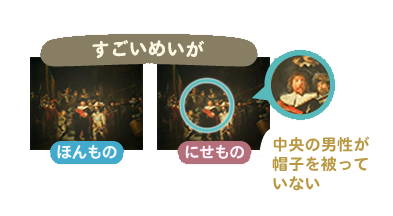 あつ森 2024年版】たおやかなめいがの見分け方｜本物と偽物の違い【あつまれどうぶつの森】 -