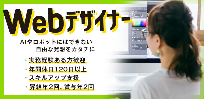 横浜ハッピーマットパラダイス｜曙町のヘルス風俗男性求人【俺の風】