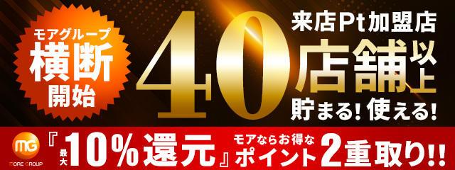 鶯谷で人気・おすすめのデリヘルをご紹介！