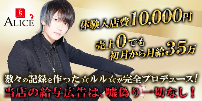 裏情報】すすきののハンドヘルス”初体験”は気持ちよすぎてクセになる！料金・口コミを公開！ | Trip-Partner[トリップパートナー]