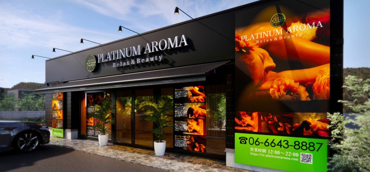 PLATINUM AROMA 横浜関内店のエステ・エステティシャン(契約社員/神奈川県)新卒可求人・転職・募集情報【ジョブノート】