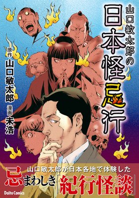 本日ご紹介するのは、道の駅最強ランキング中国・九州・沖縄エリアで【第１位】センザキッチンです🏠 ・NAGATOオブジェ ・おもちゃ美術館 ・観光汽船