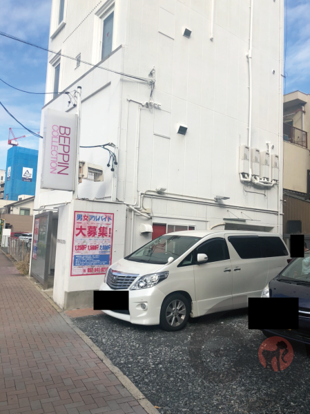 店休日のお知らせ 2024/11/12 16:36｜べっぴんコレクション（名古屋/ヘルス）