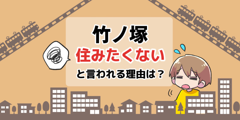 本番体験談！東京・竹ノ塚のピンサロ4店を全8店舗から厳選！【2024年】 | Trip-Partner[トリップパートナー]