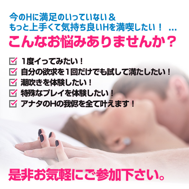 AV男優になる方法は？AV男優という超絶階級社会！ | 男性高収入求人・稼げる仕事［ドカント］求人TOPICS