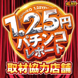 姫路セントラルパーク」のサファリ・遊園地・プールを大満喫！料金情報や新アトラクションも｜兵庫県はりまエリア(姫路・加古川など)の地域情報サイト｜TANOSU  [タノス]