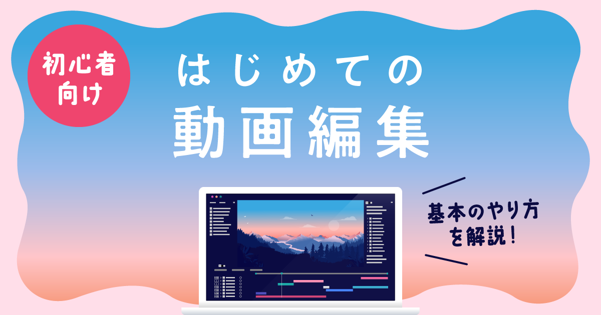 初心者でも簡単にできるマインドフルネス瞑想のやり方を解説！毎日5分で効果を実感 | MELON