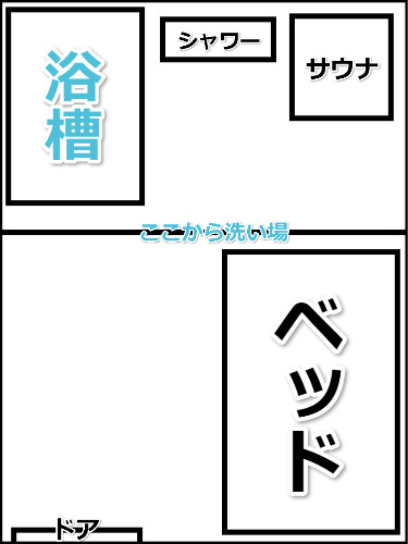 府中ダービー（フチュウダービー）［府中 ソープ］｜風俗求人【バニラ】で高収入バイト