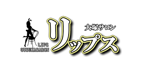 第３回目の【春の青春１８きっぷ】、予定が１時間前倒しだったので、大塚駅前繁華街【ピンサロ】へ！ | モンスター